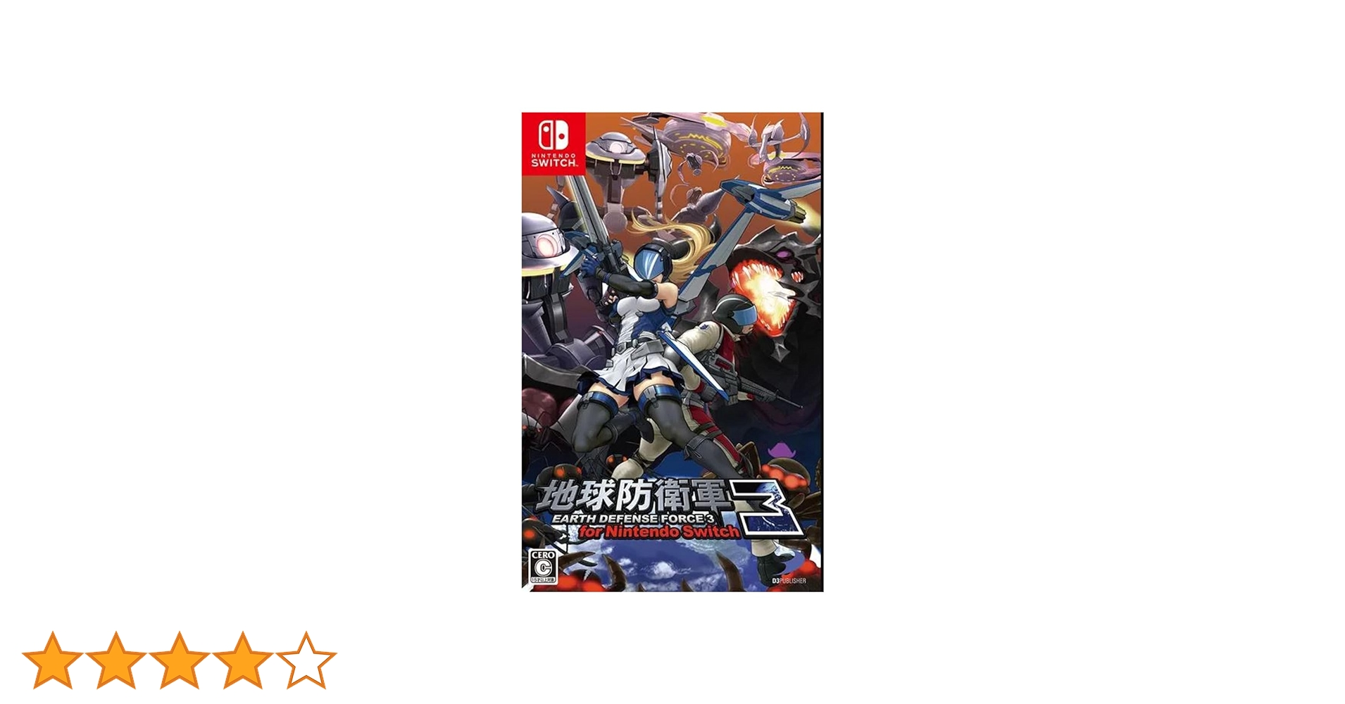 Amazon.co.jp: 地球防衛軍3 for Nintendo Switch -Switch : Video Games